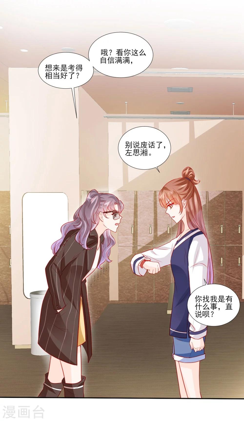 第46话-第46话