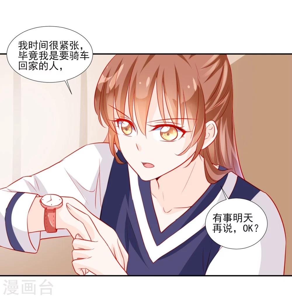 第46话-第46话