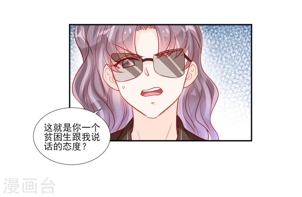 第46话-第46话