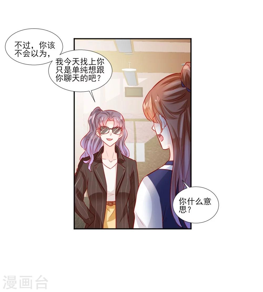 第46话-第46话