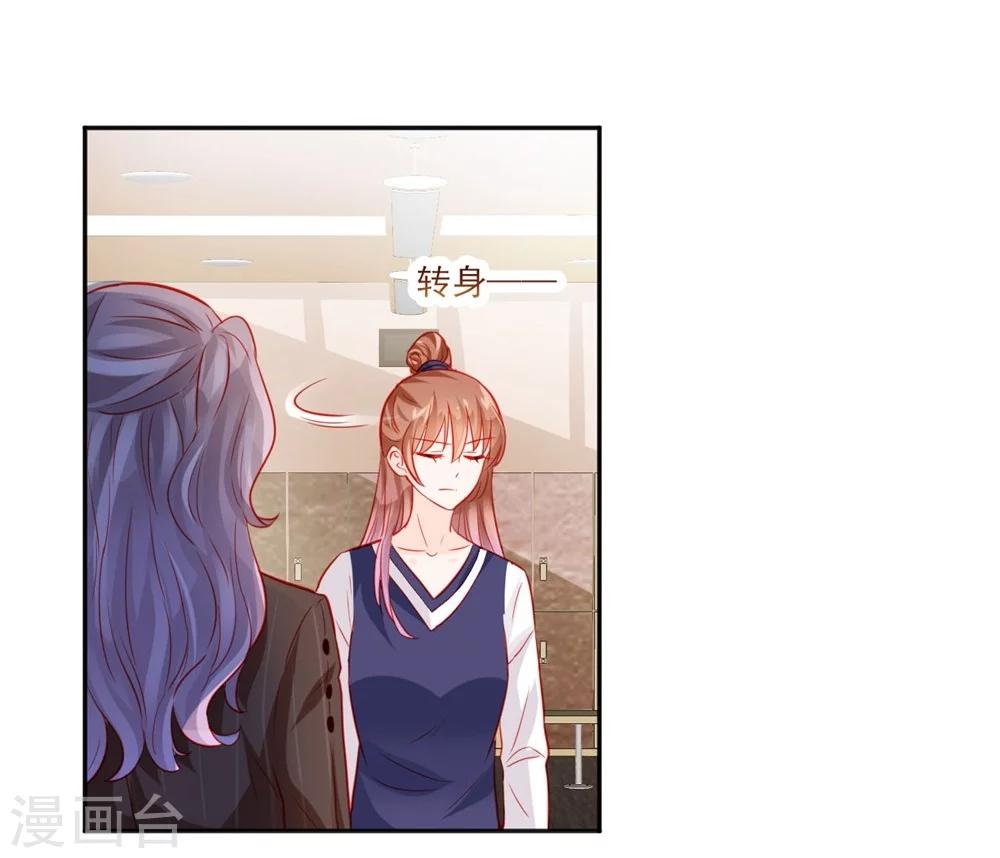 第46话-第46话