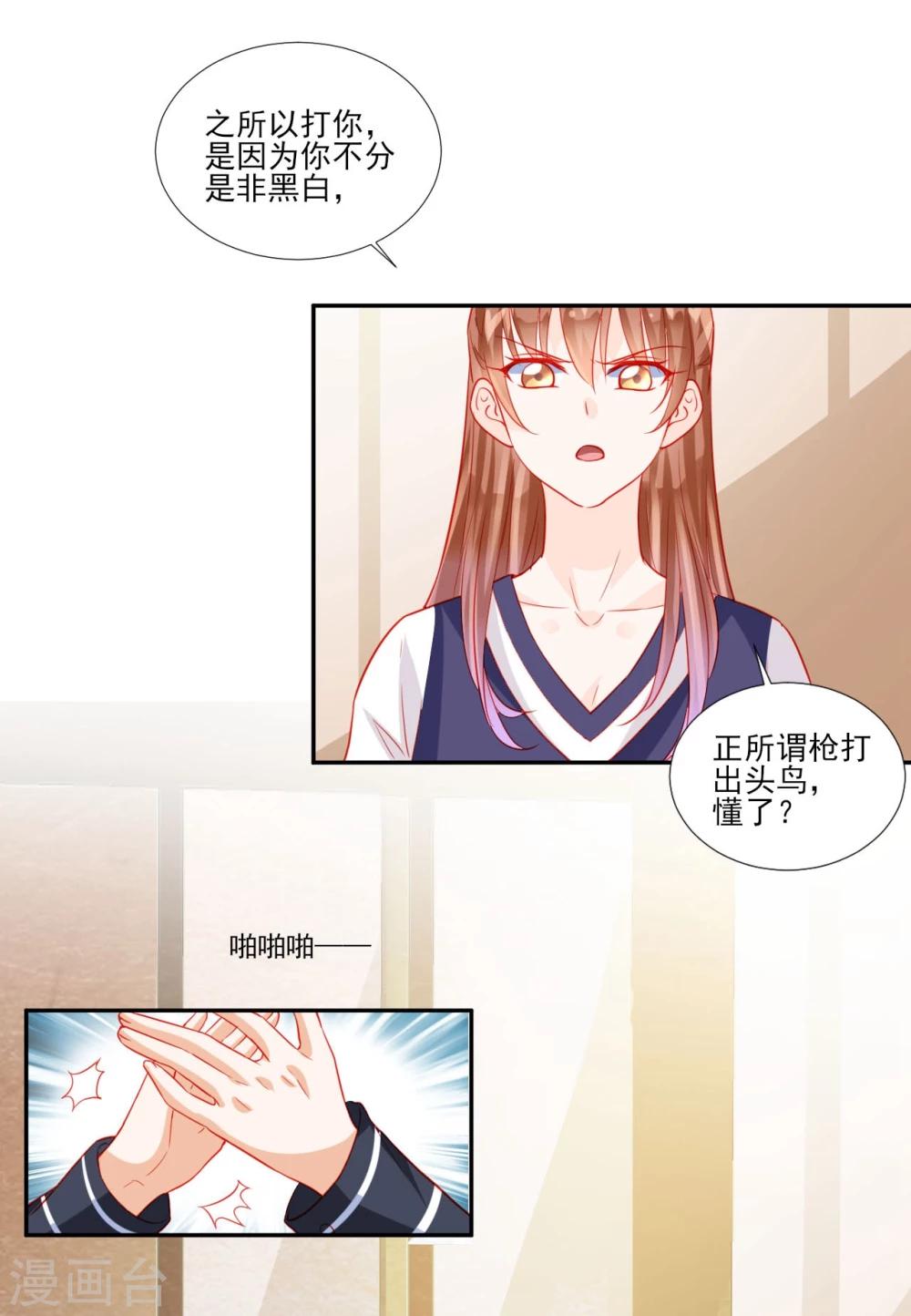 第48话-第48话
