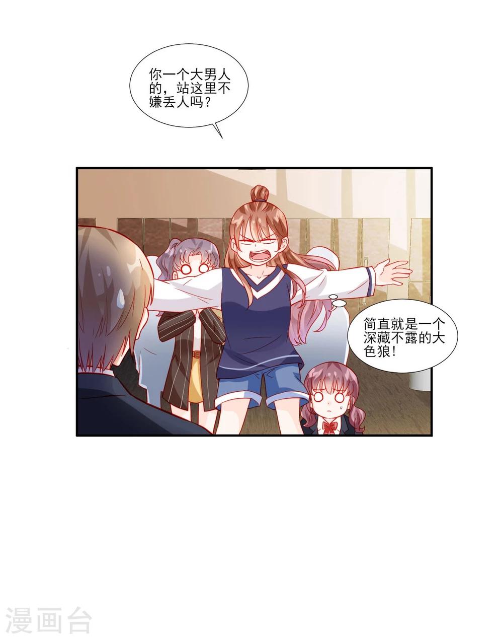 第48话-第48话