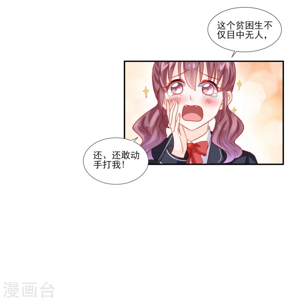 第48话-第48话