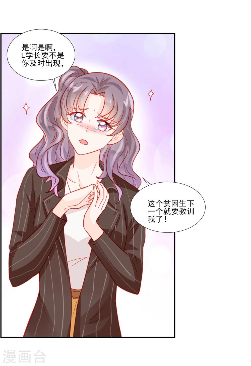 第48话-第48话