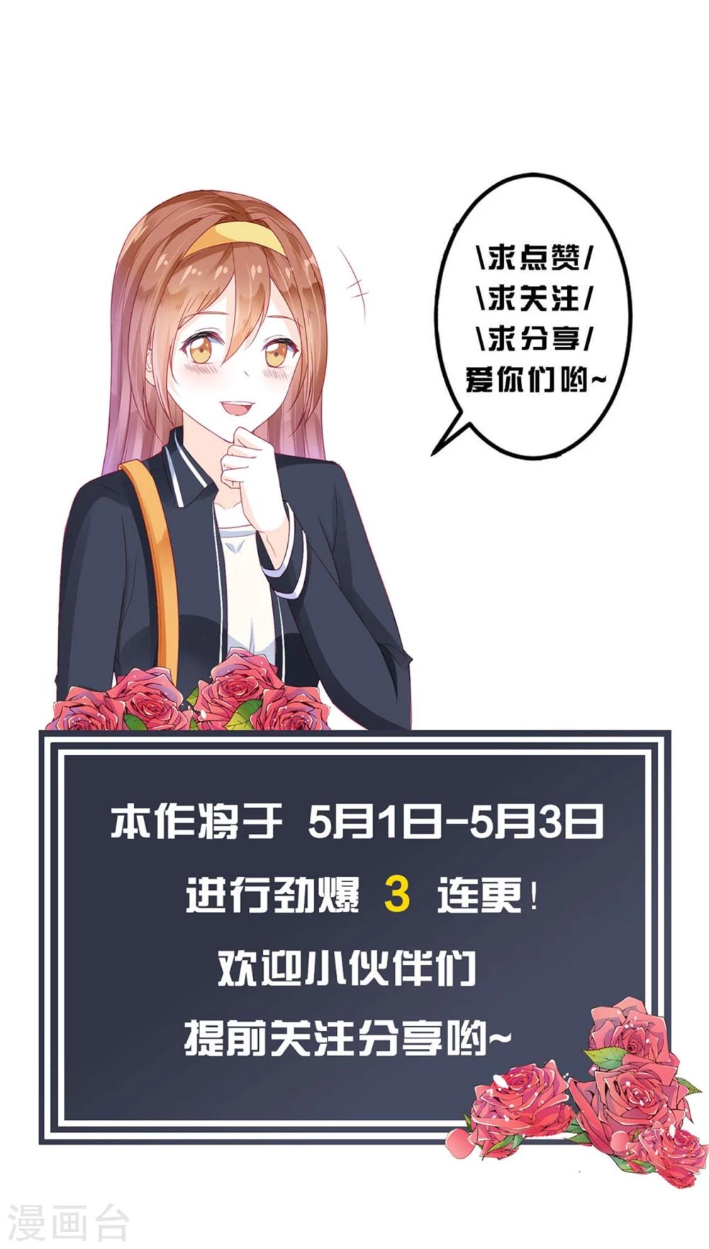 第48话-第48话