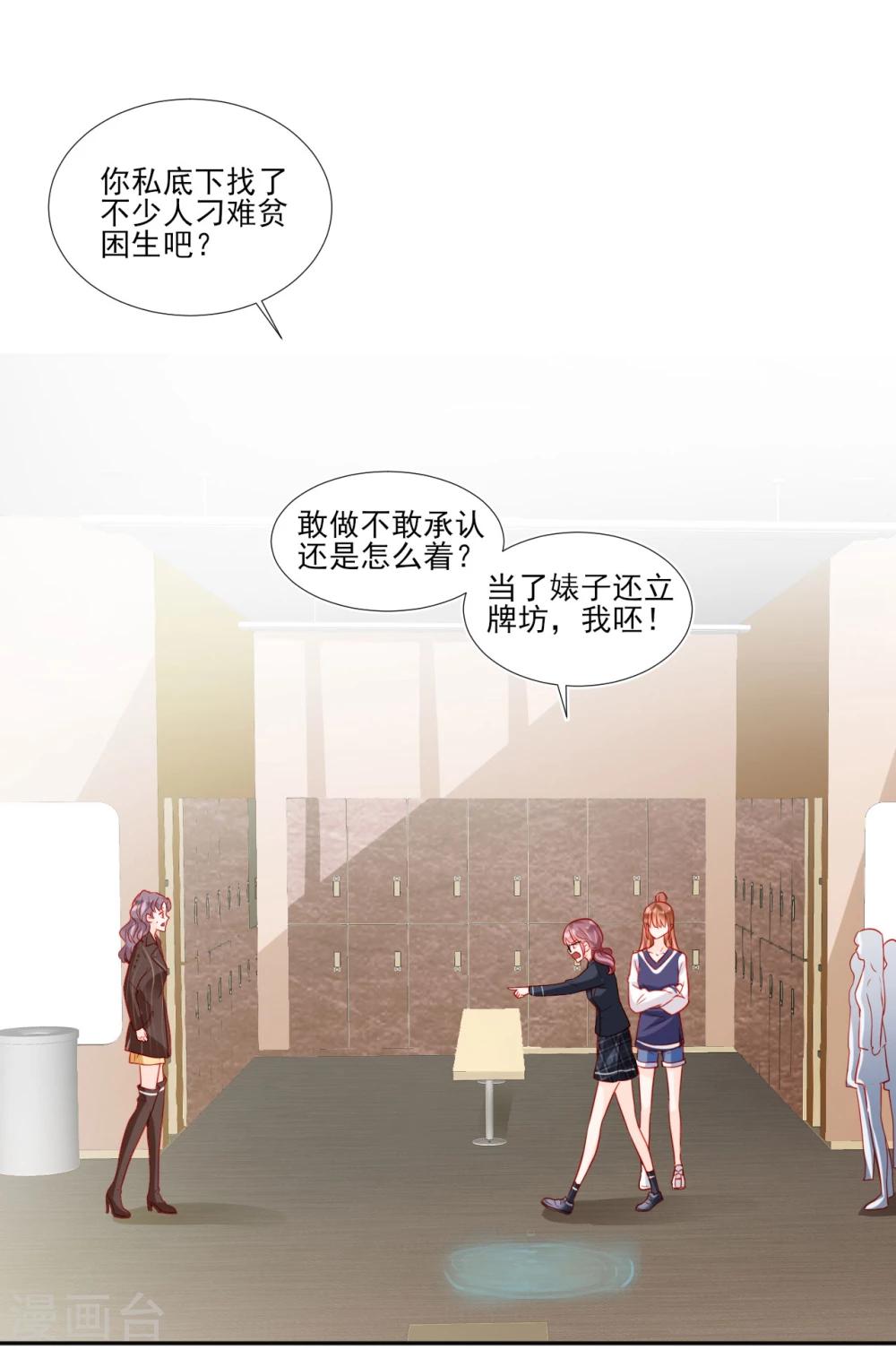 第48话-第48话