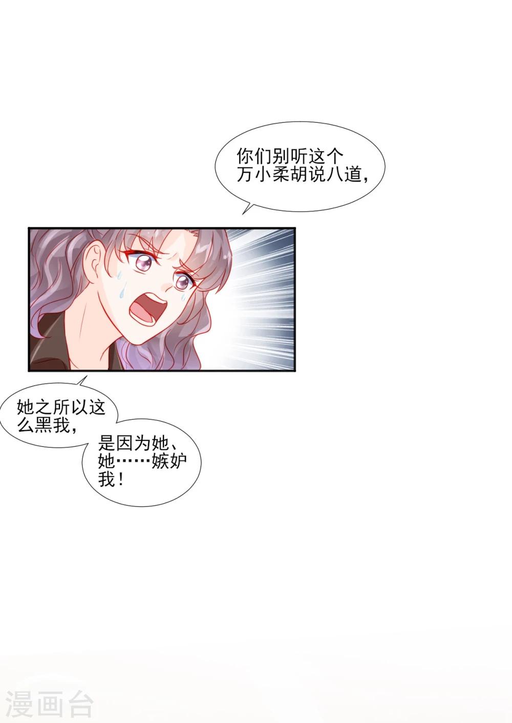 第48话-第48话