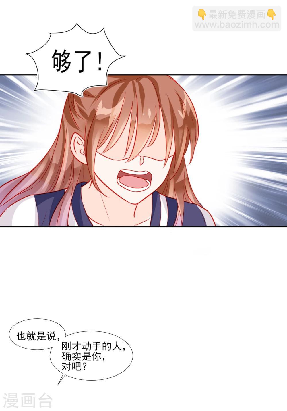 第48话-第48话