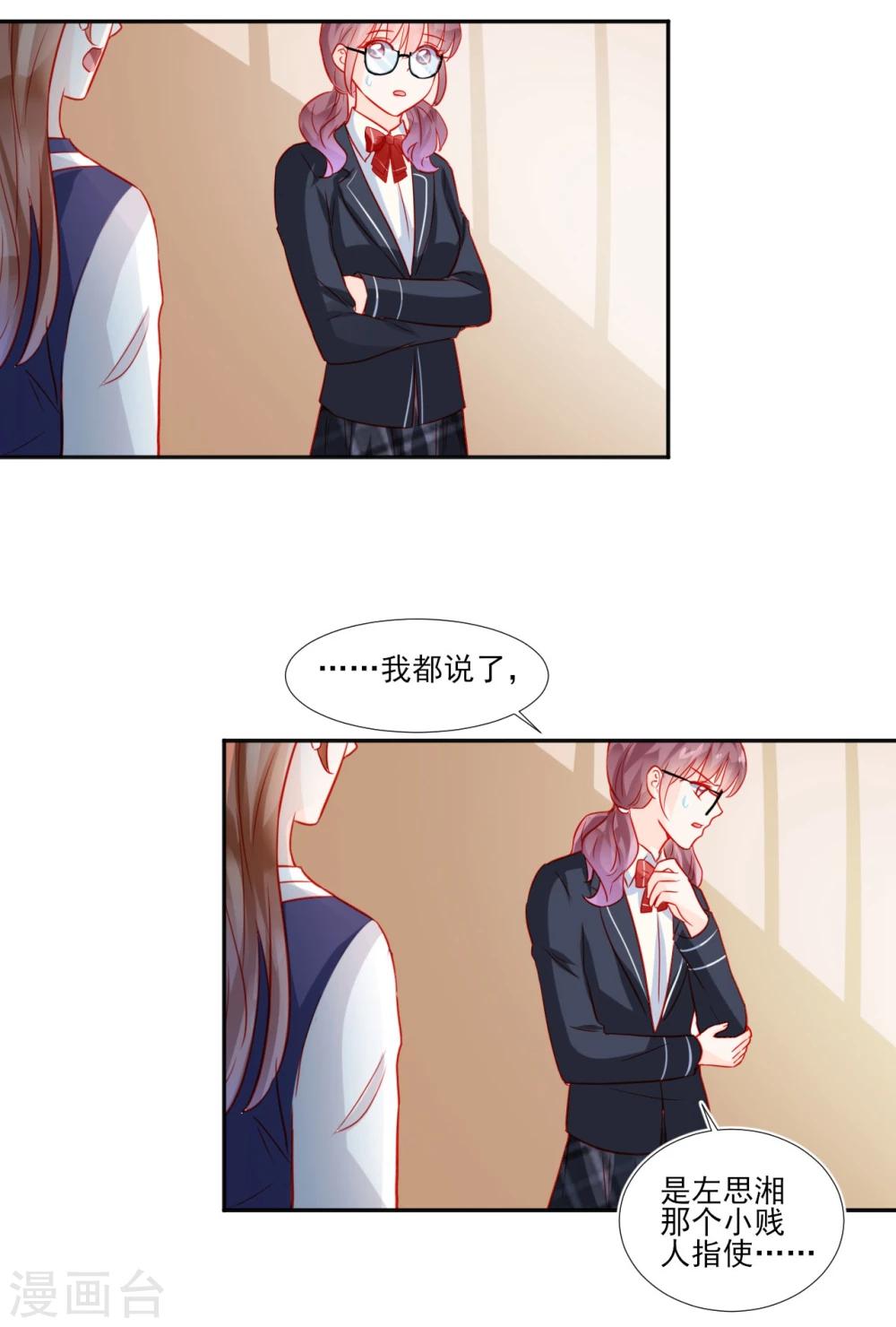 第48话-第48话