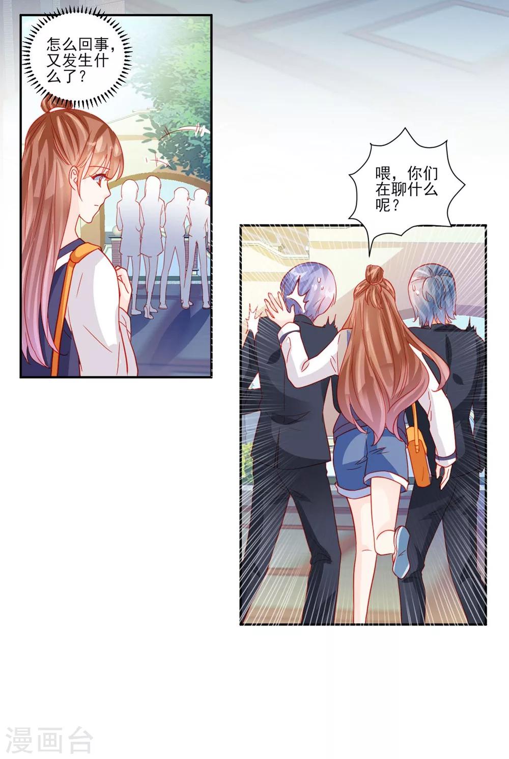 第50话-第50话