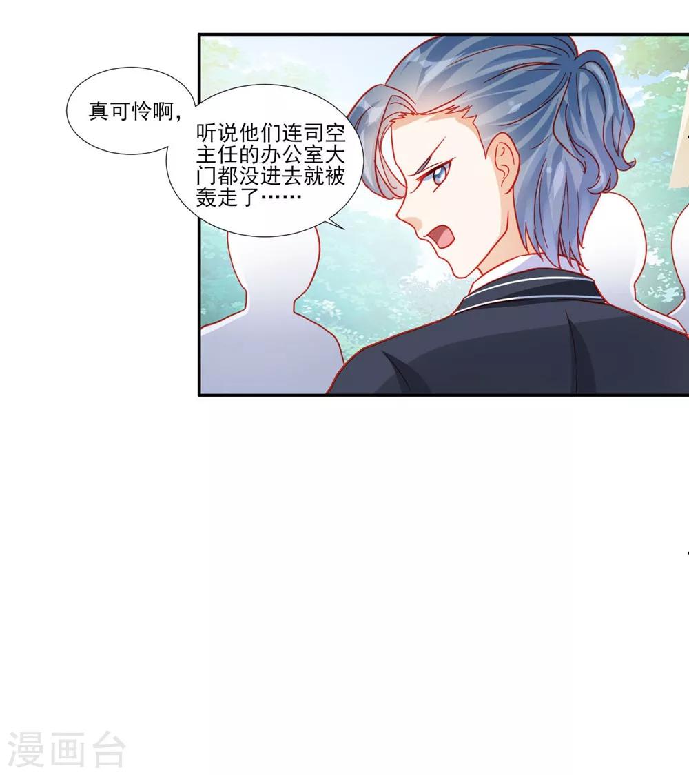 第50话-第50话