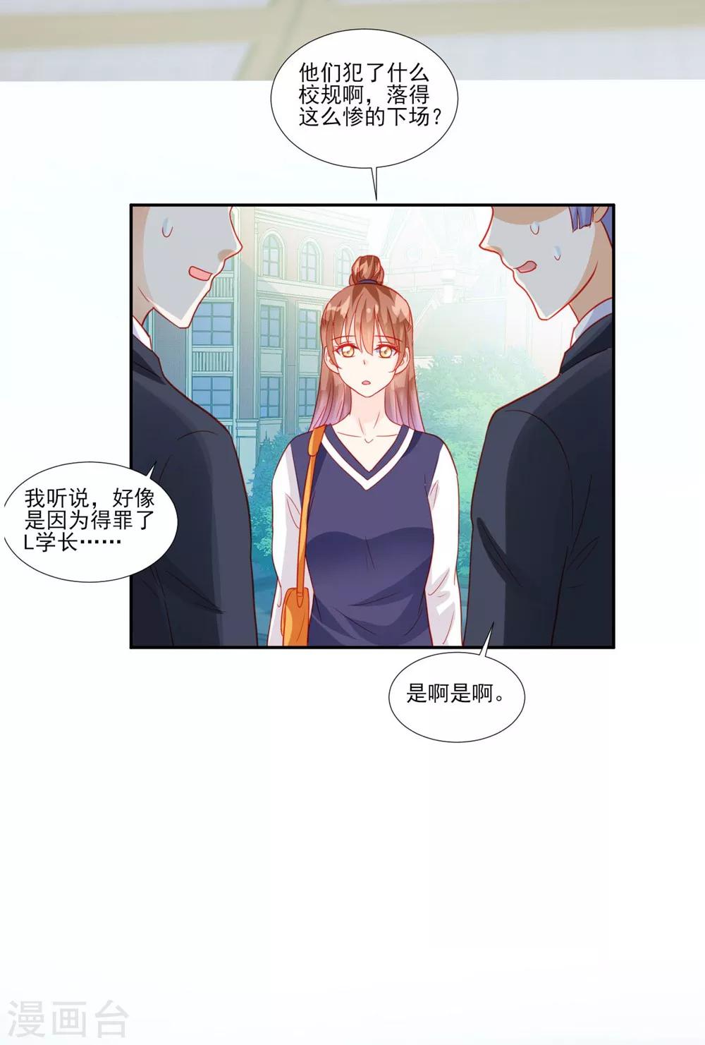 第50话-第50话