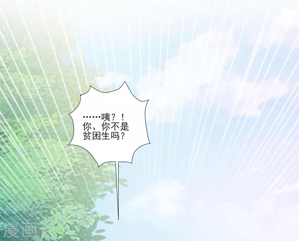 第50话-第50话