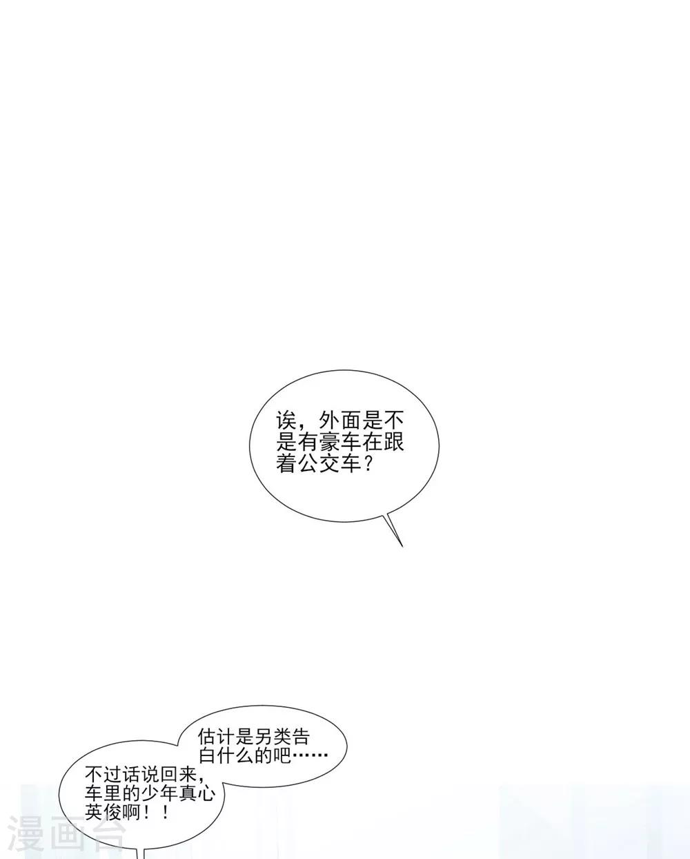 第50话-第50话