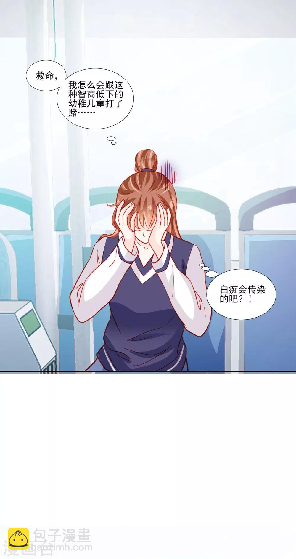 第50话-第50话