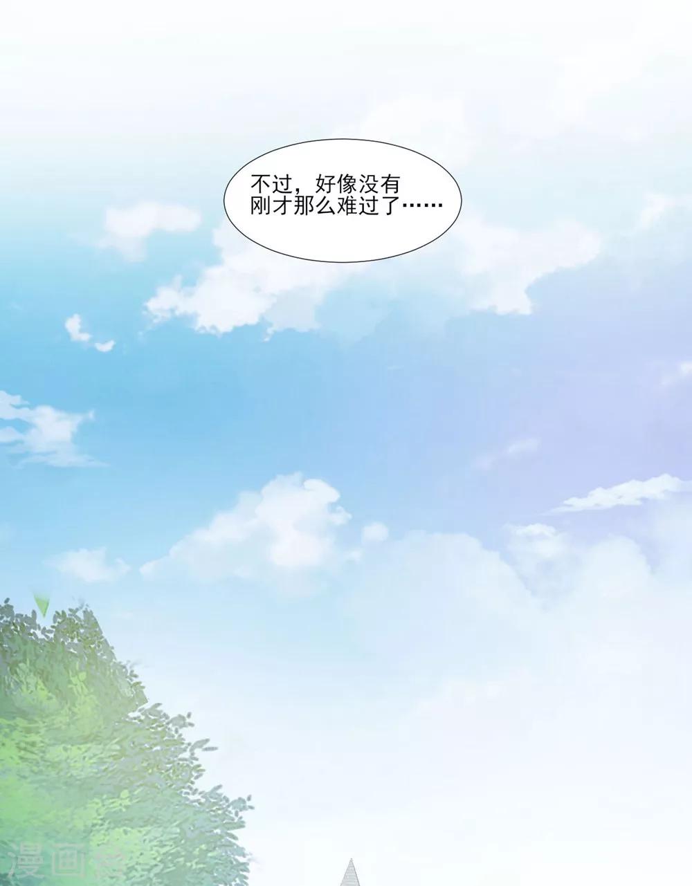 第50话-第50话