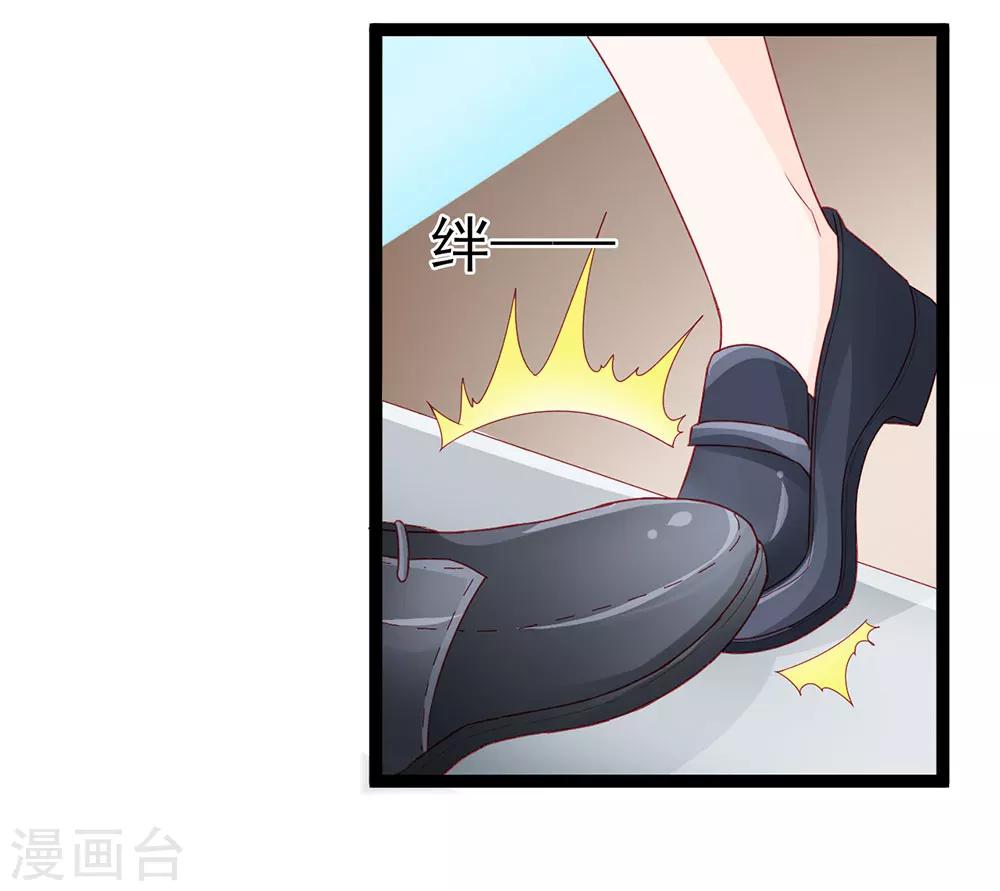 第6话-第6话