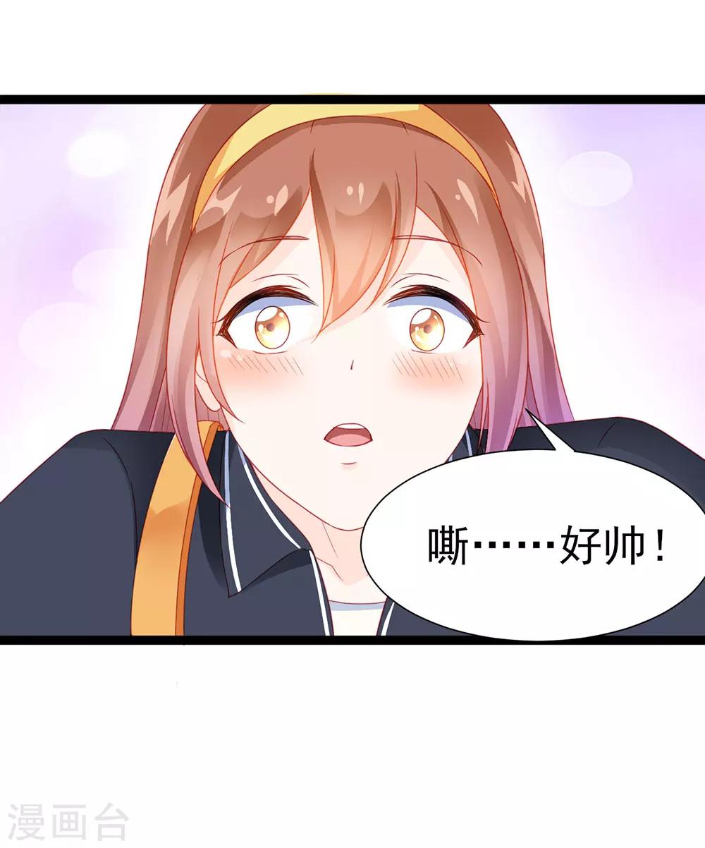 第6话-第6话