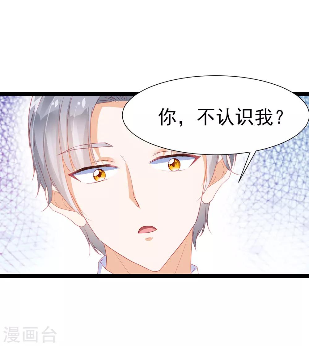 第6话-第6话