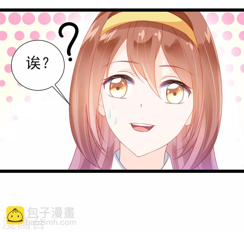 第6话-第6话