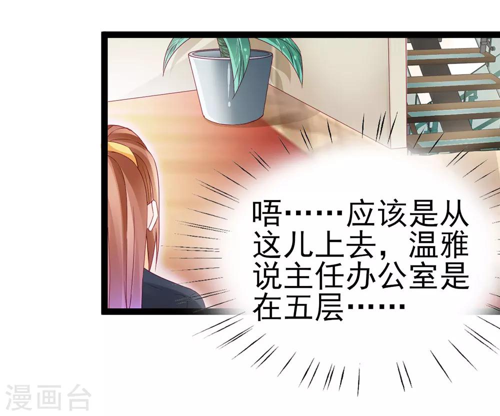 第6话-第6话