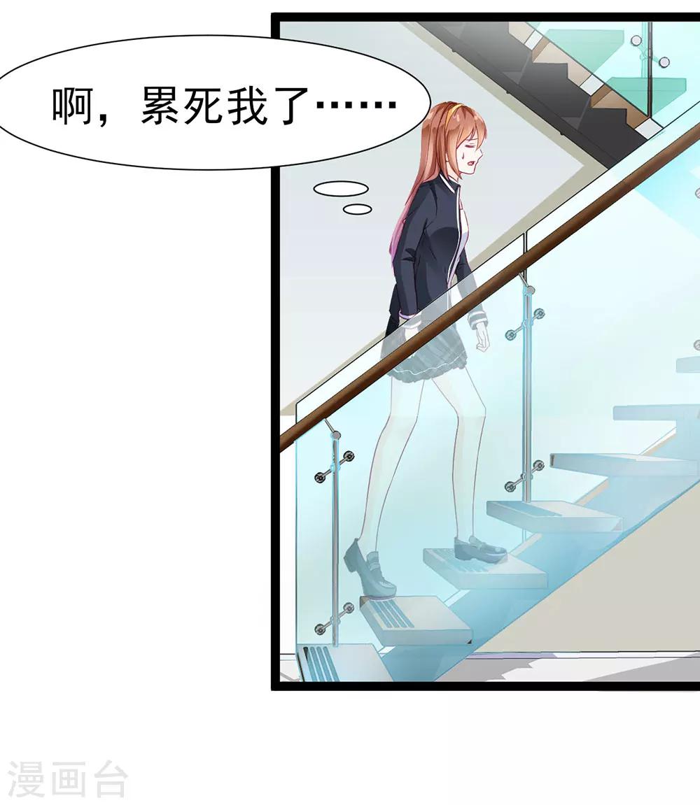 第6话-第6话