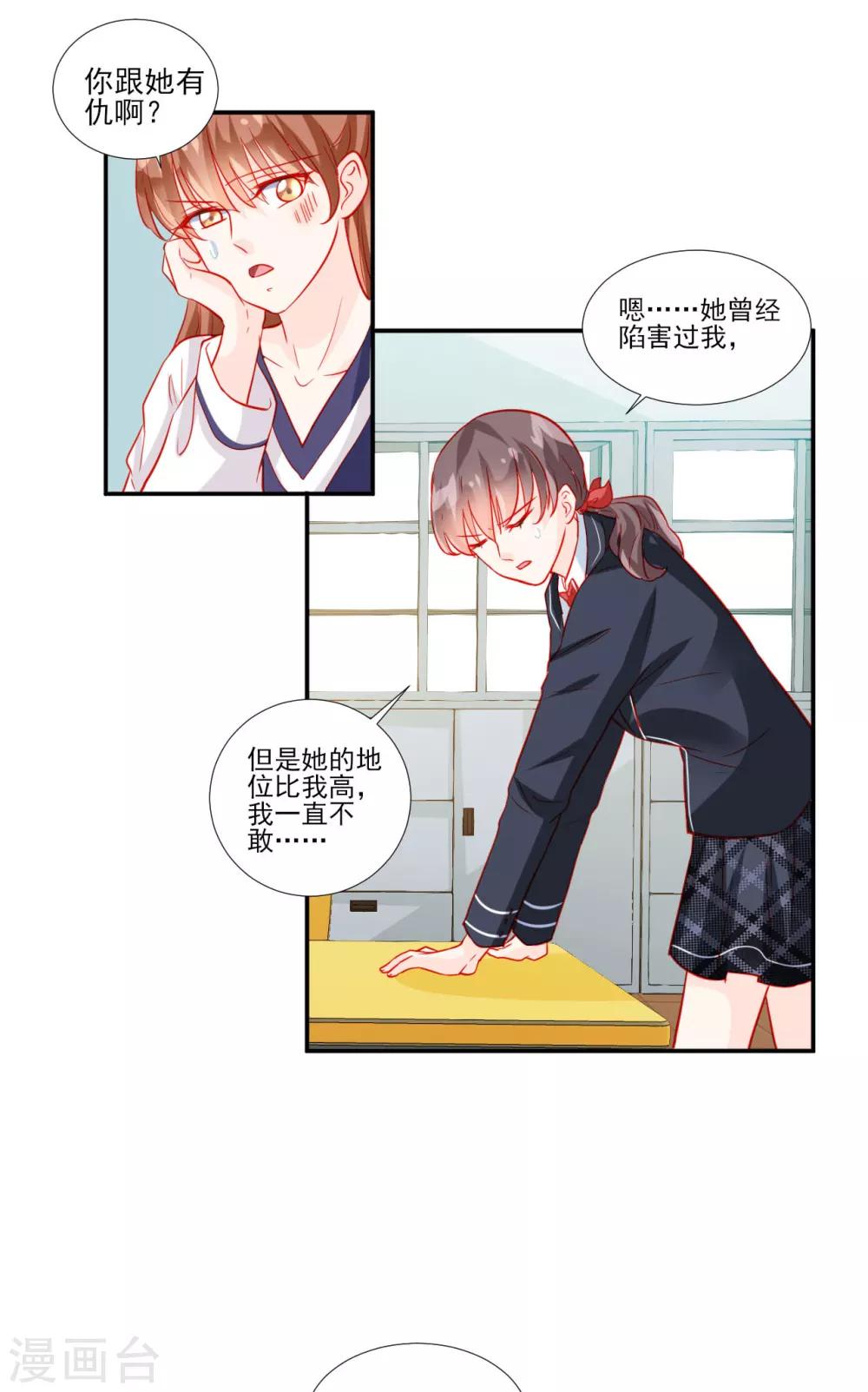 第52话-第52话