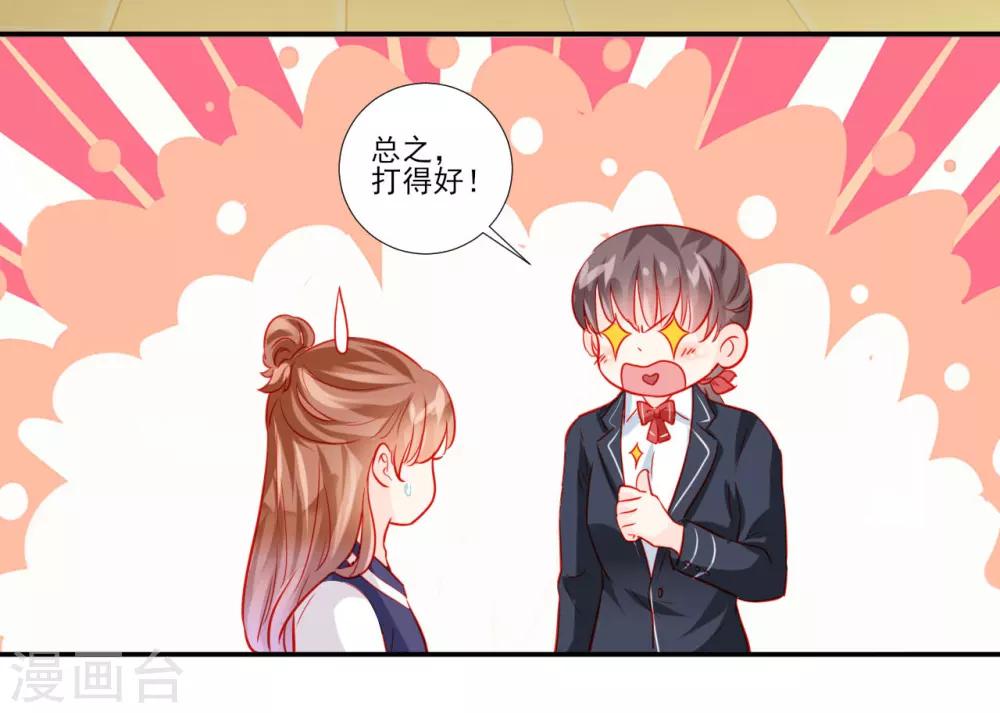 第52话-第52话