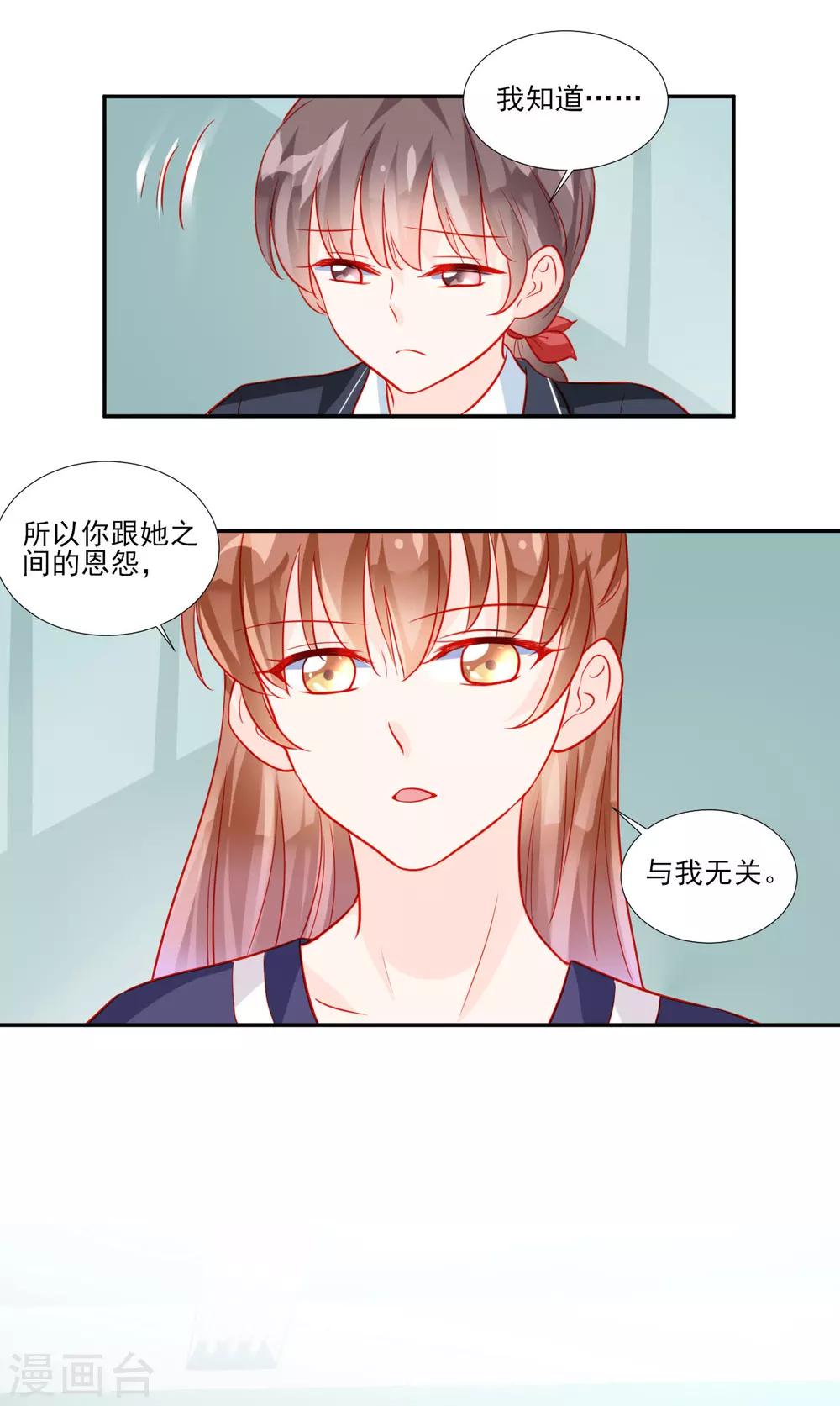 第52话-第52话