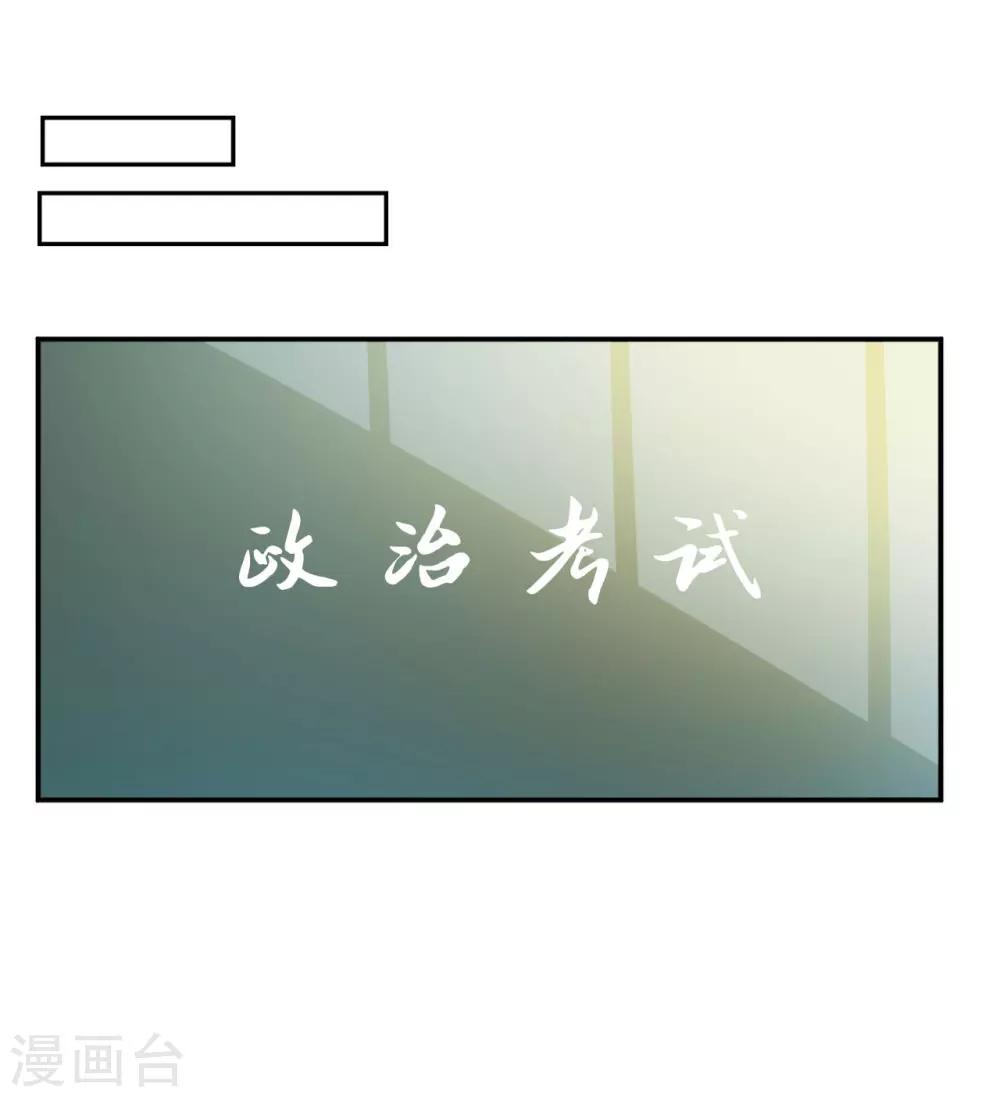 第52话-第52话