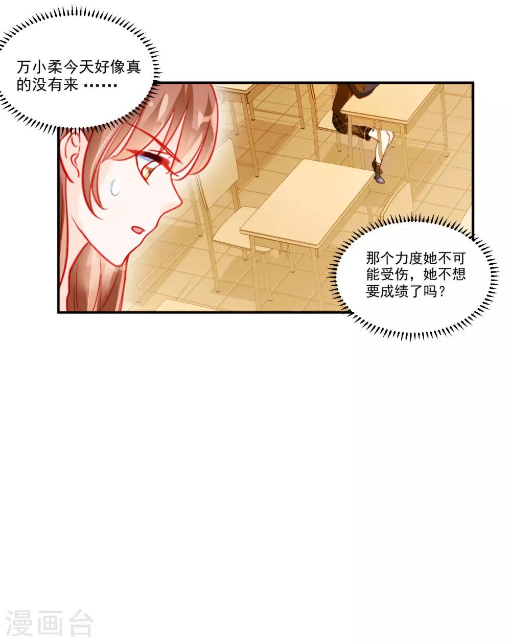 第52话-第52话
