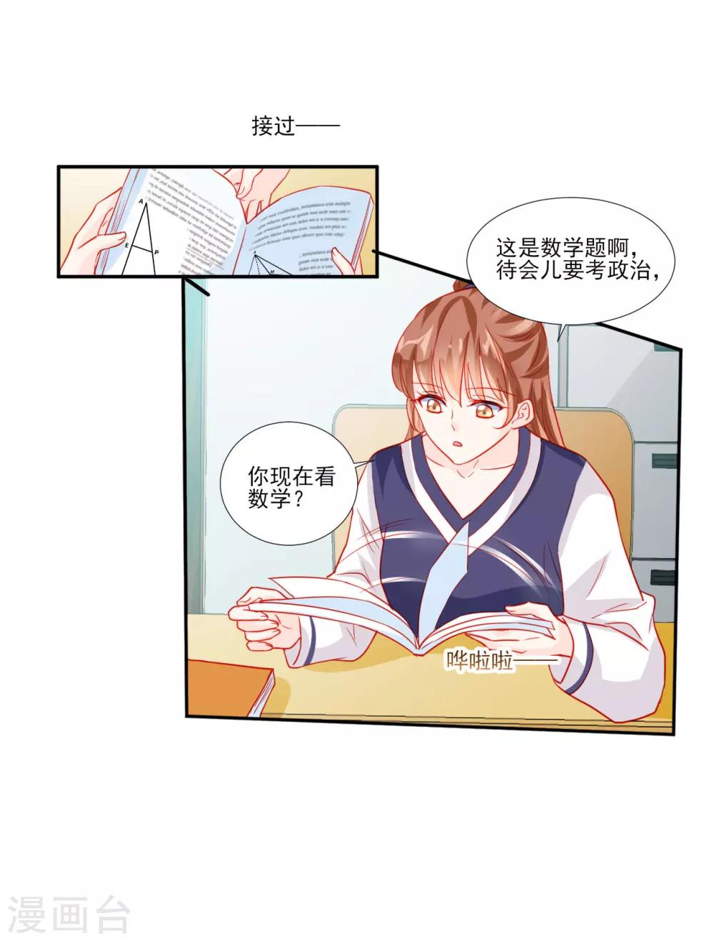 第52话-第52话