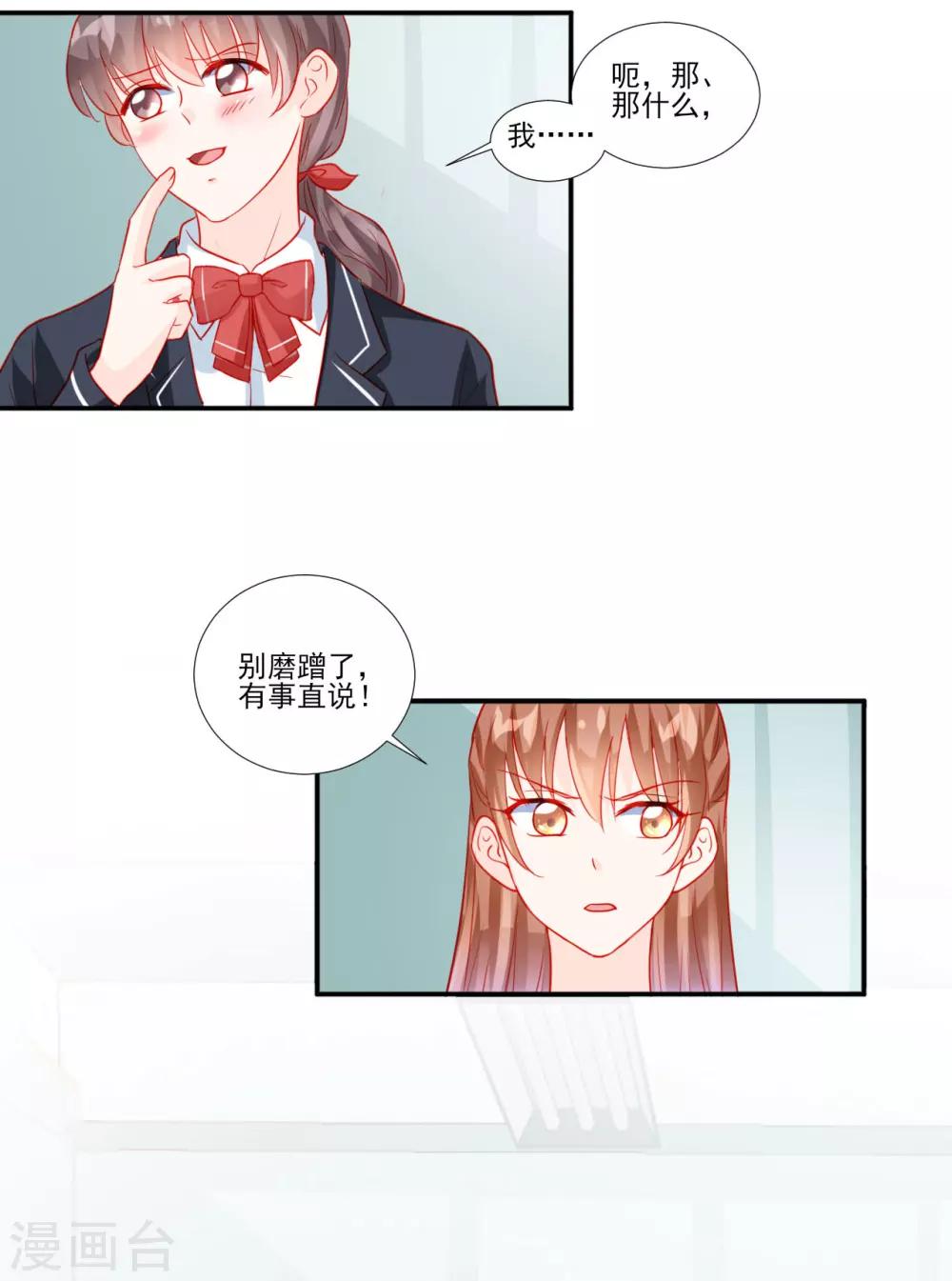 第52话-第52话