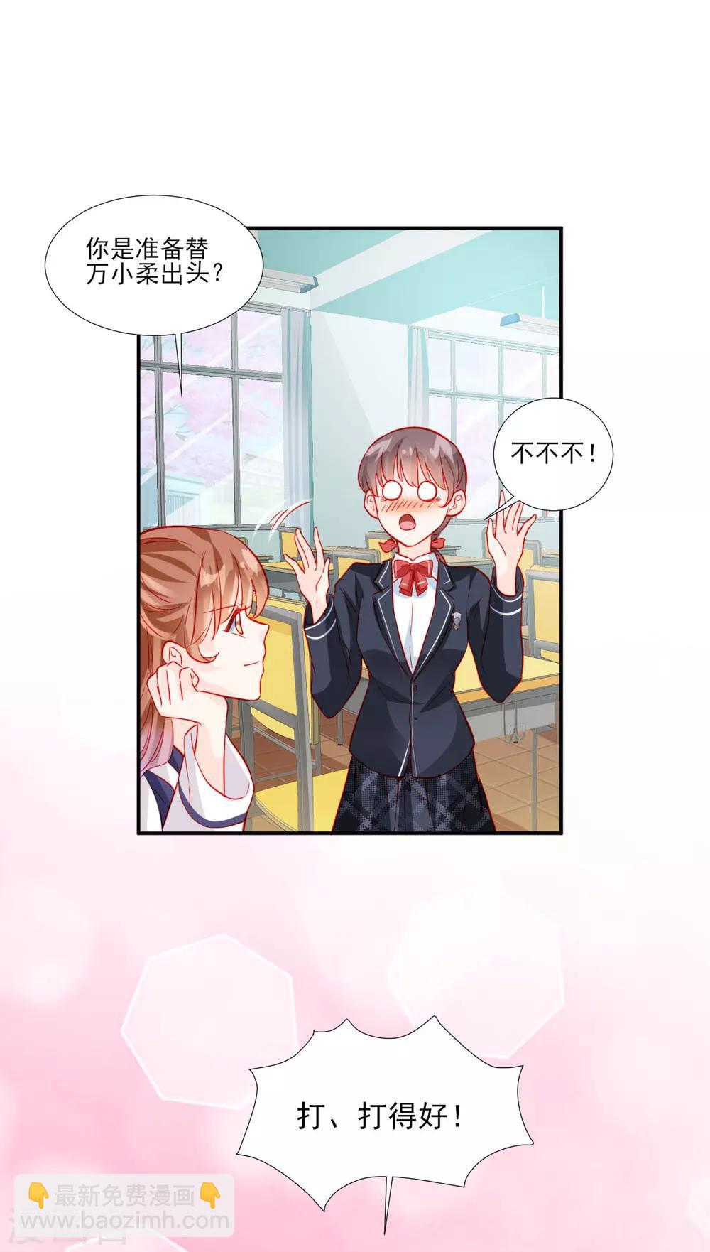 第52话-第52话
