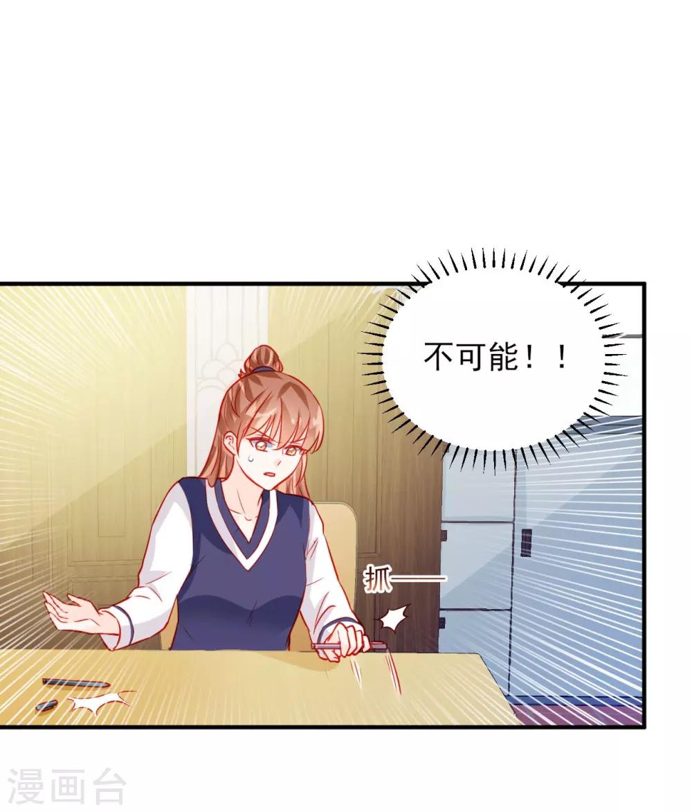 第54话-第54话