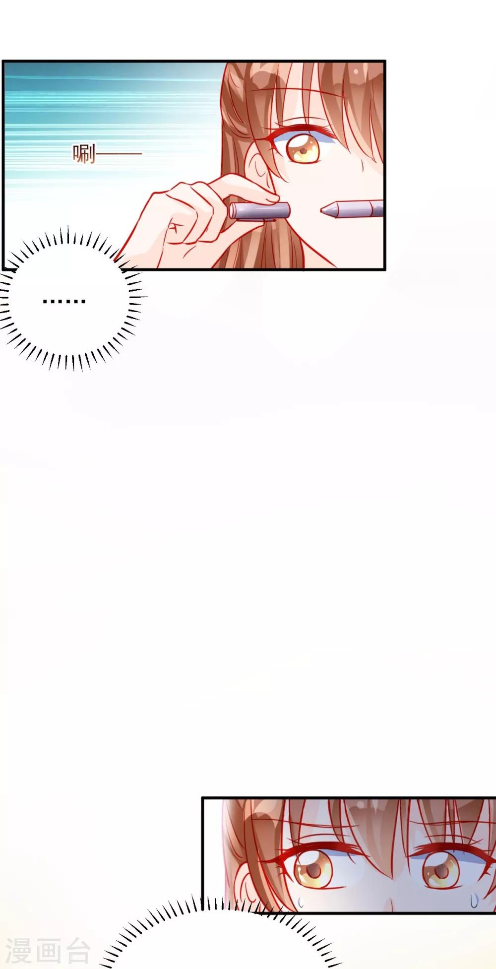 第54话-第54话