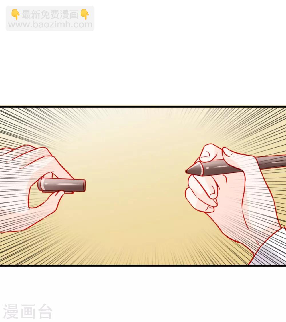 第54话-第54话