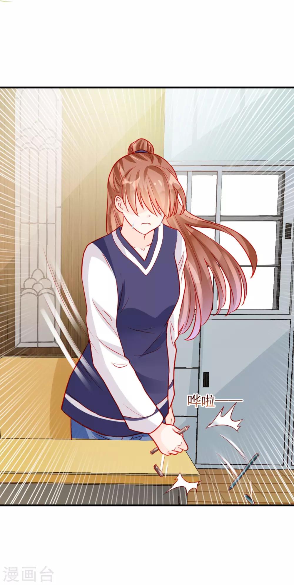 第54话-第54话
