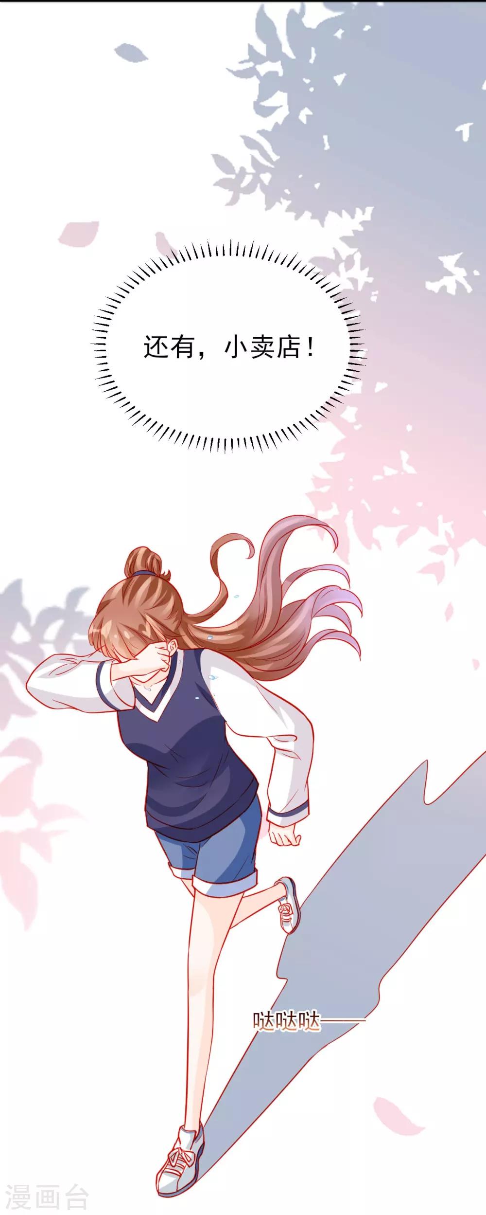 第54话-第54话