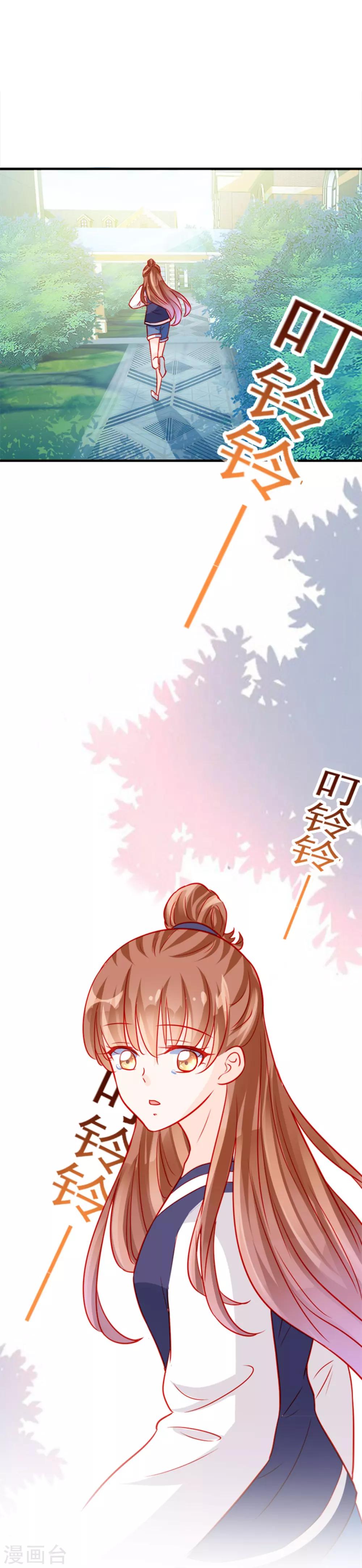 第54话-第54话