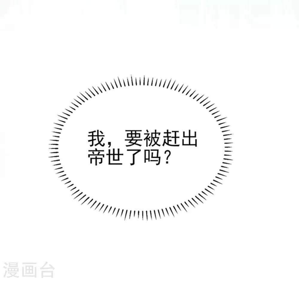第54话-第54话