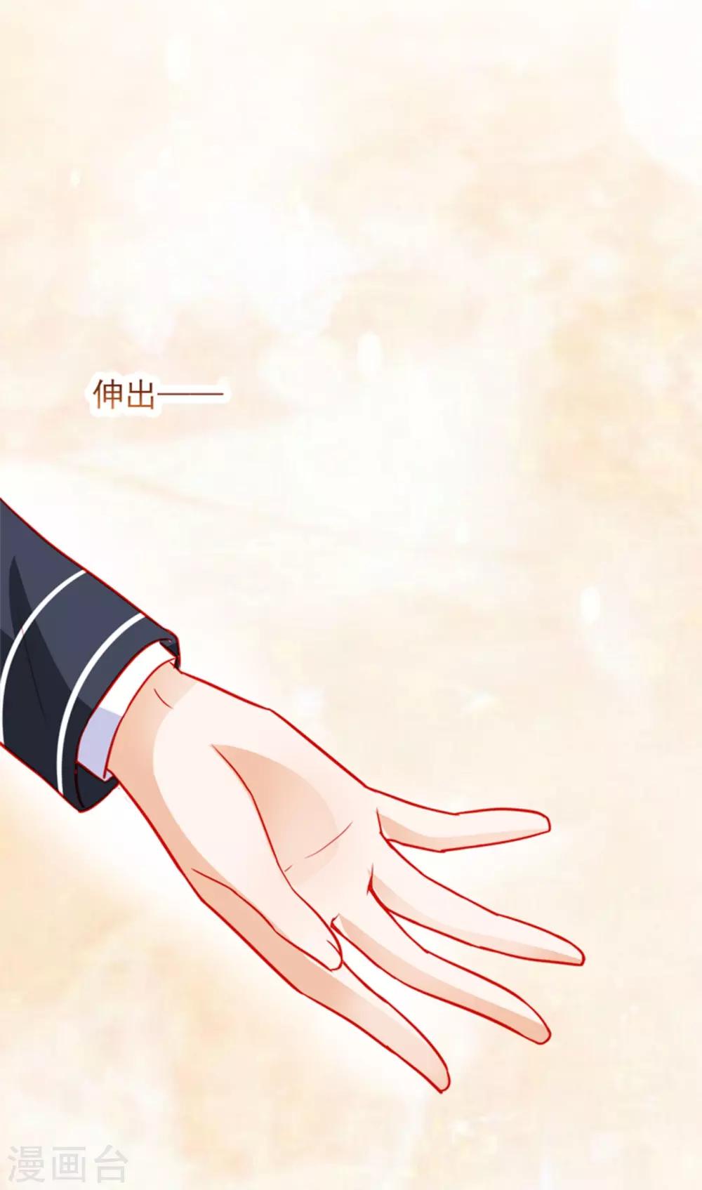 第54话-第54话