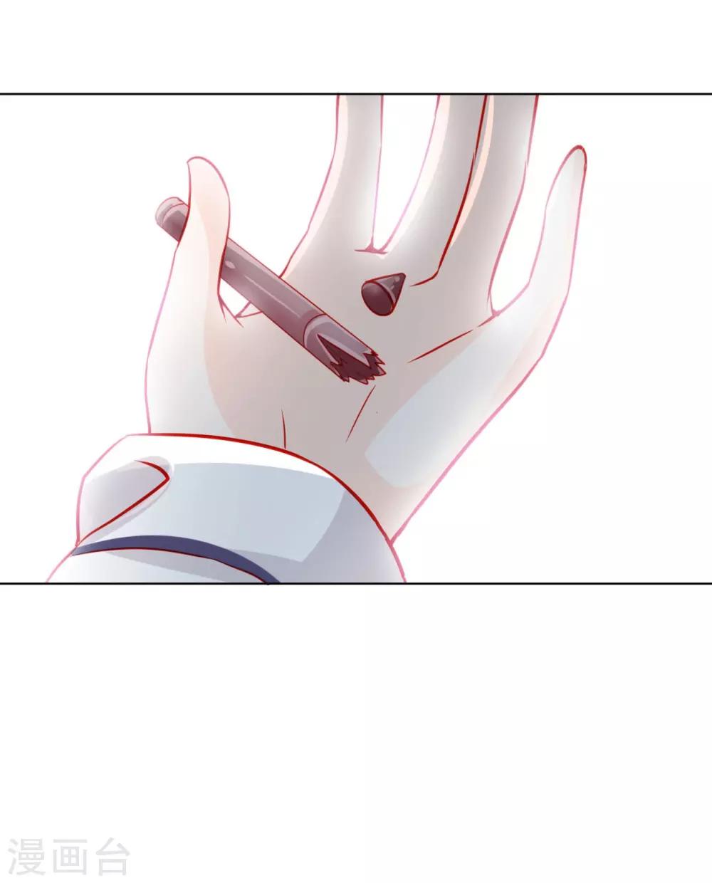 第54话-第54话