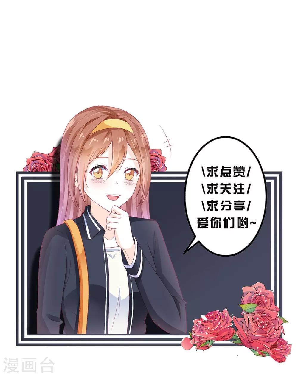 第54话-第54话