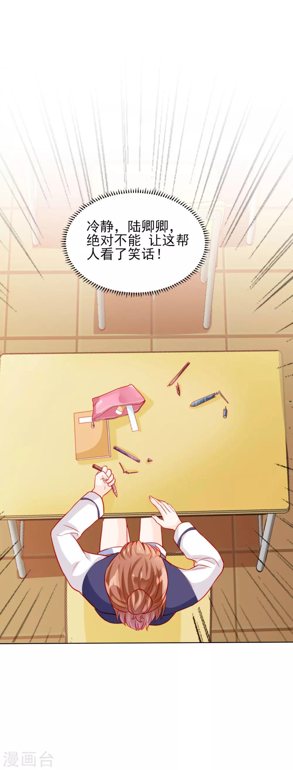 第54话-第54话