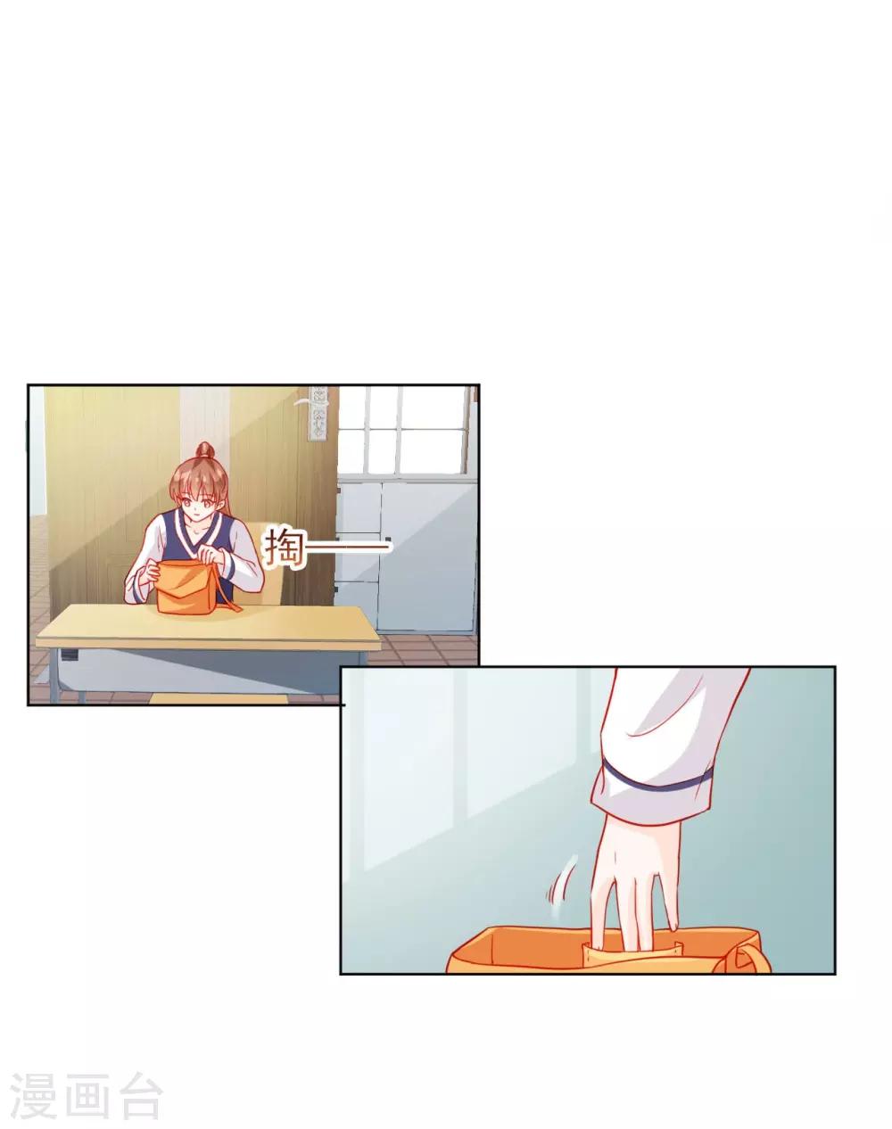 第54话-第54话
