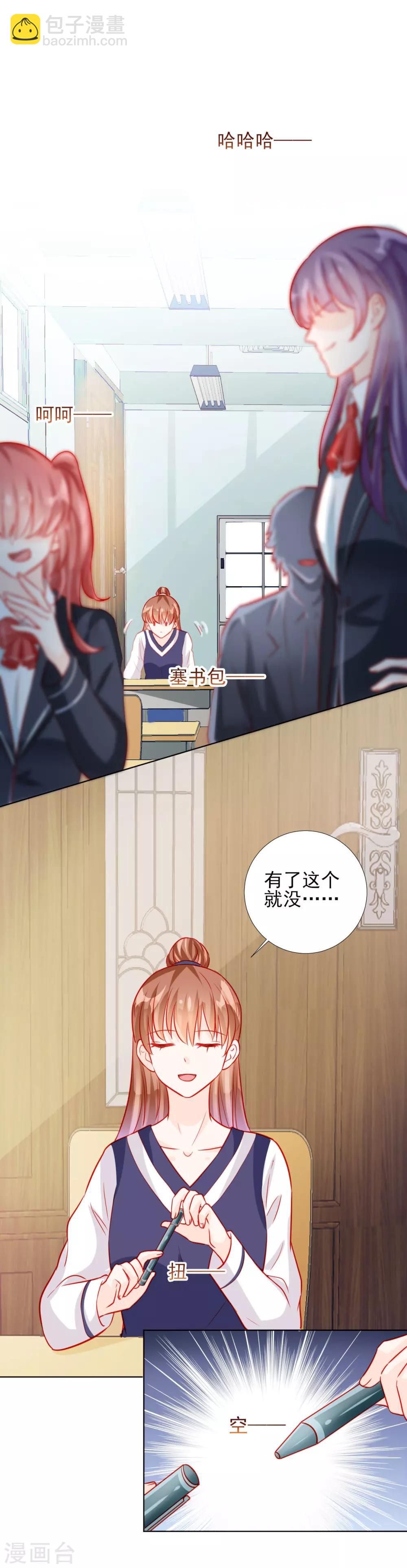 第54话-第54话
