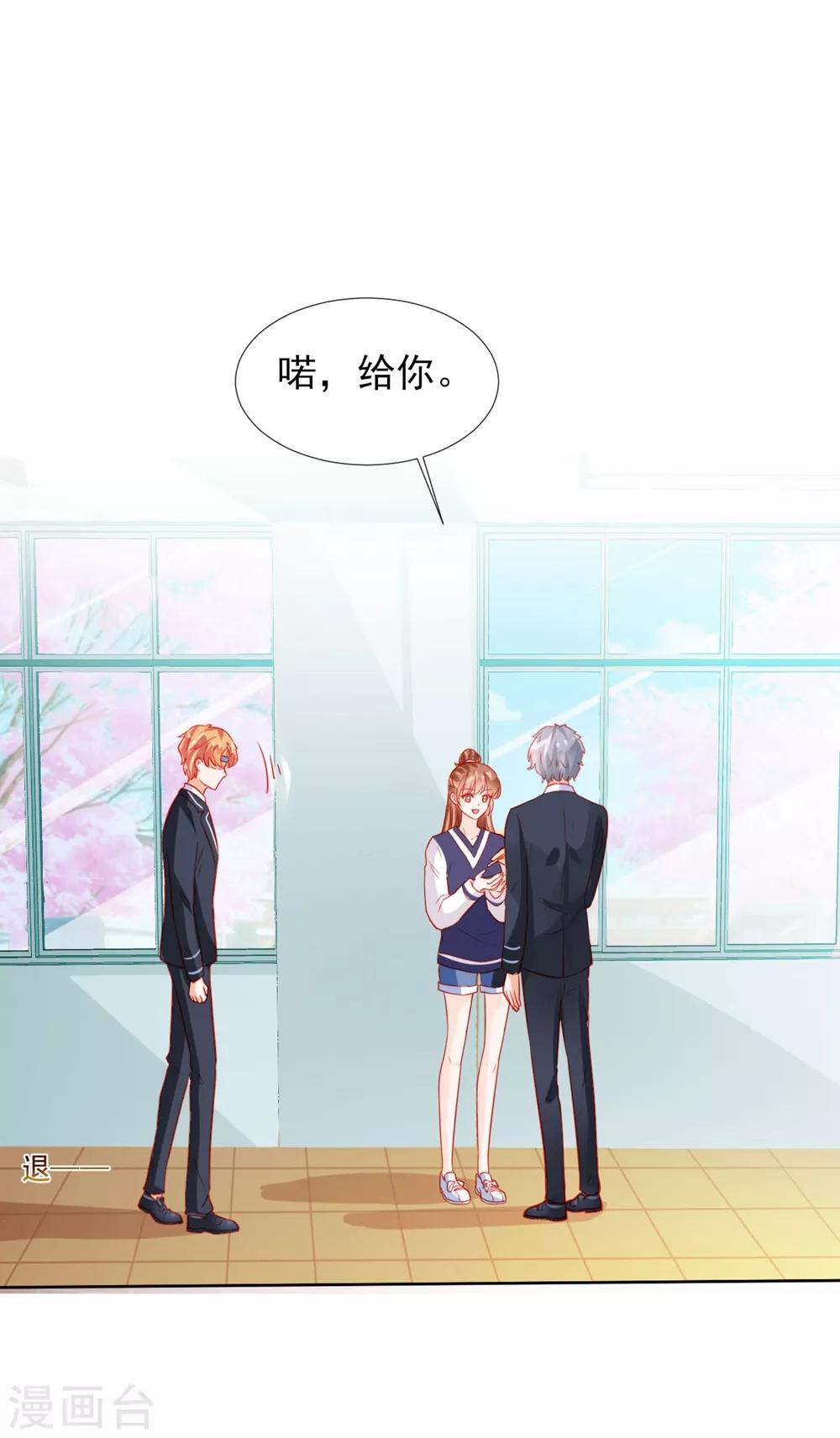 第56话-第56话