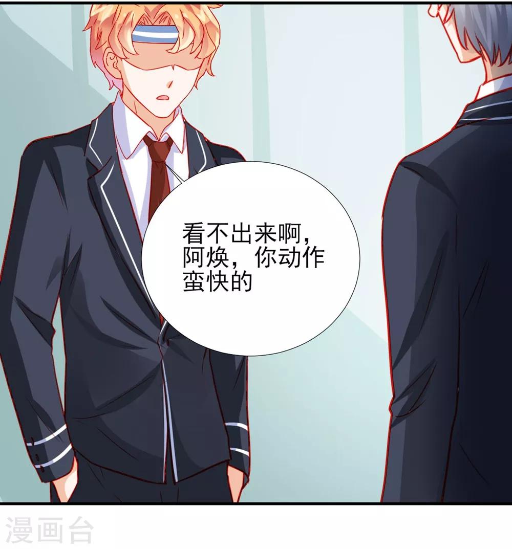 第56话-第56话